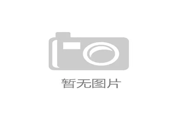 国际体能训练导师制示范单位第13批授牌名单发布，国际体能训练师怎么考